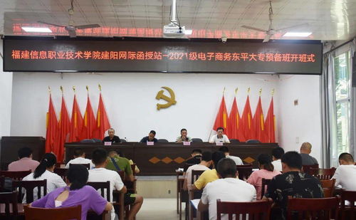 长春大专电子商务专业