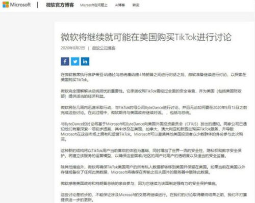 官方回应黄杨钿甜家开公司是否报备