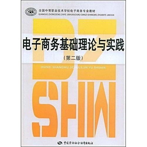 学电子商务专业要读几年