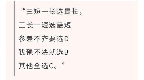 女生考完数学喊话，明年考难一点——面对挑战的勇气与智慧