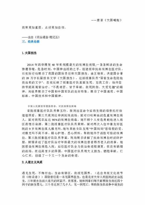 2025年高考作文题，梦想与担当