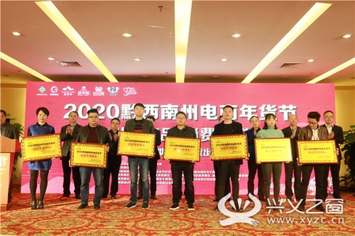 黔西南电子商务专业就业