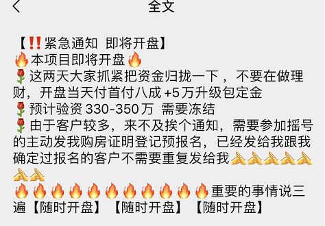 十年前冷门专业逆袭，竟成今日热门之选